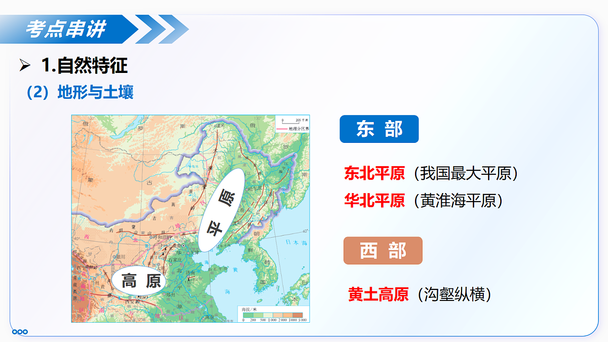 18227568第7页