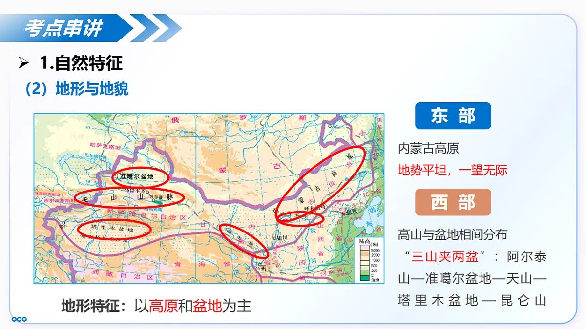 18227569第7页