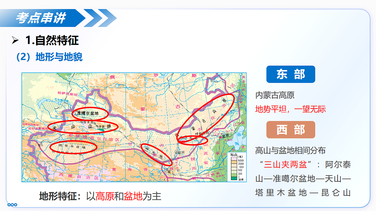 18227569第7页