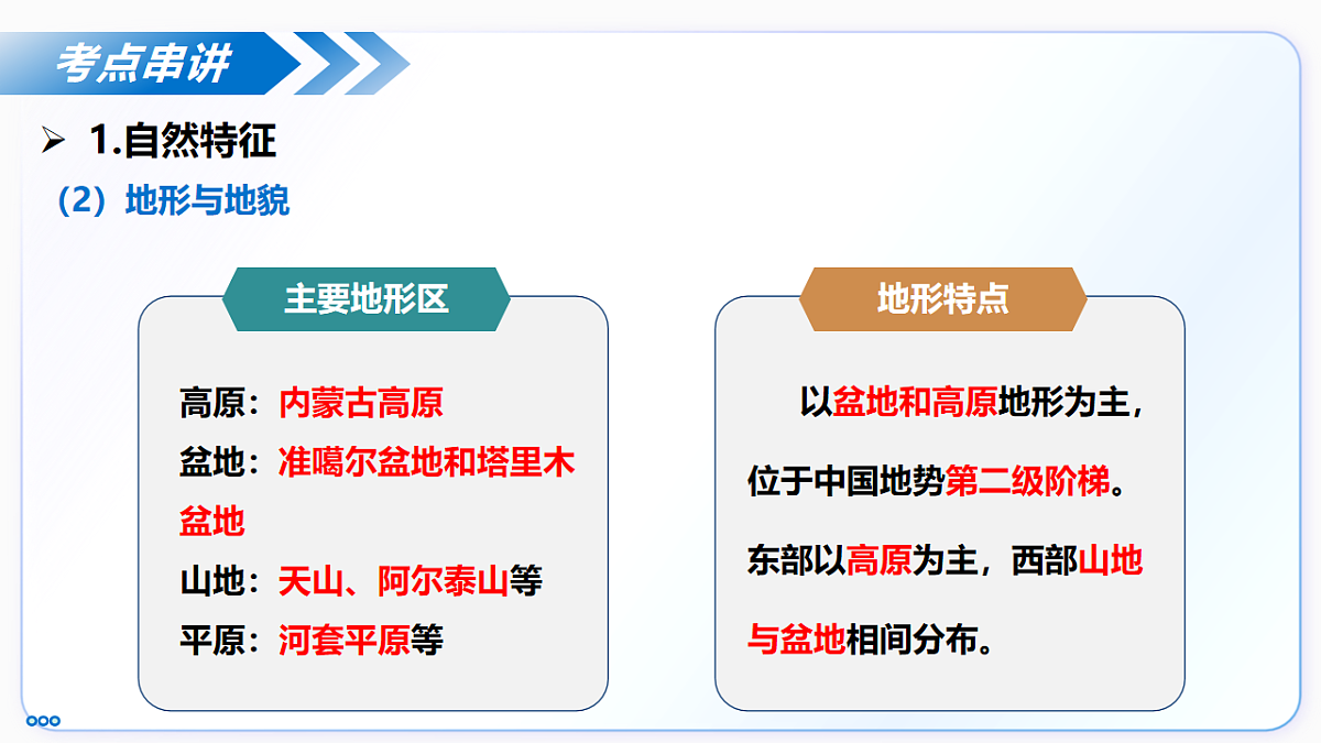 18227569第8页