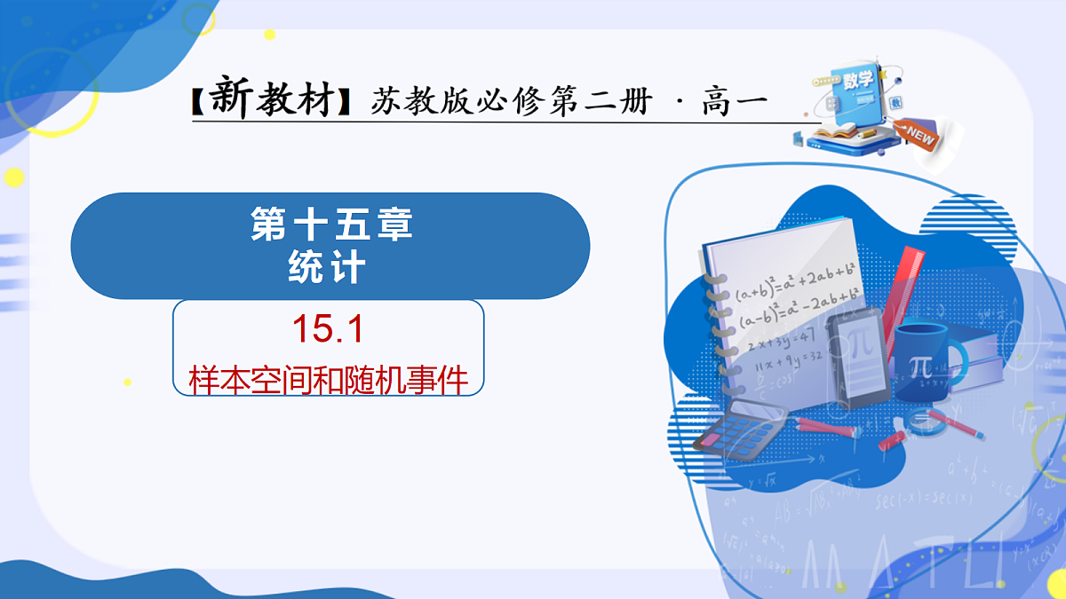 18227576第1页