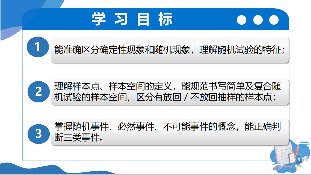 18227576第2页