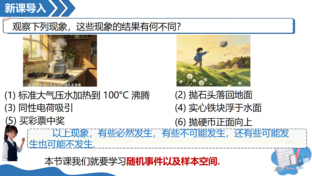 18227576第3页