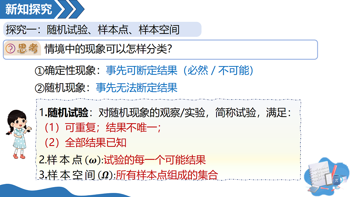 18227576第4页
