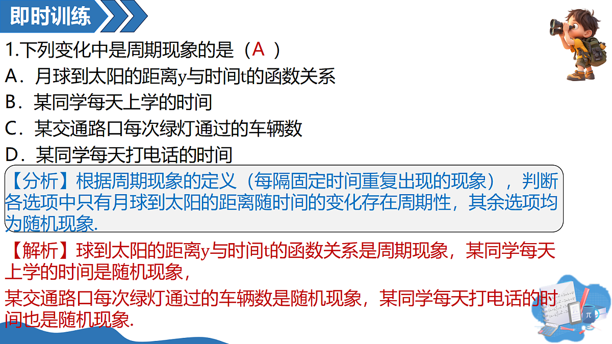 18227576第5页
