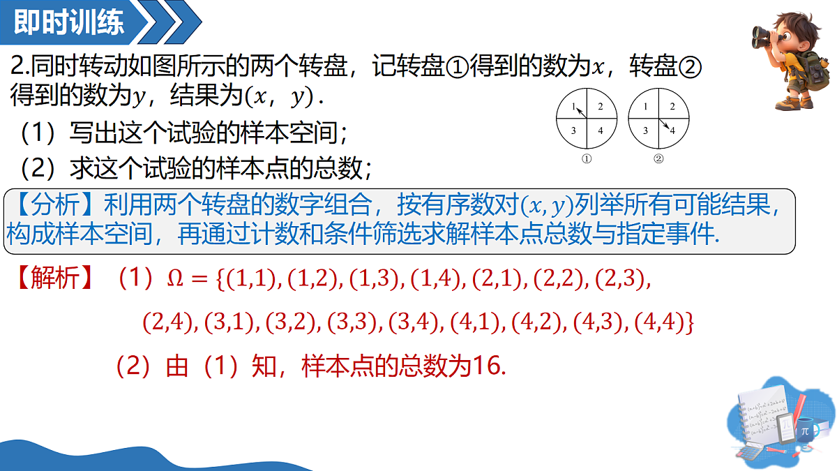 18227576第6页