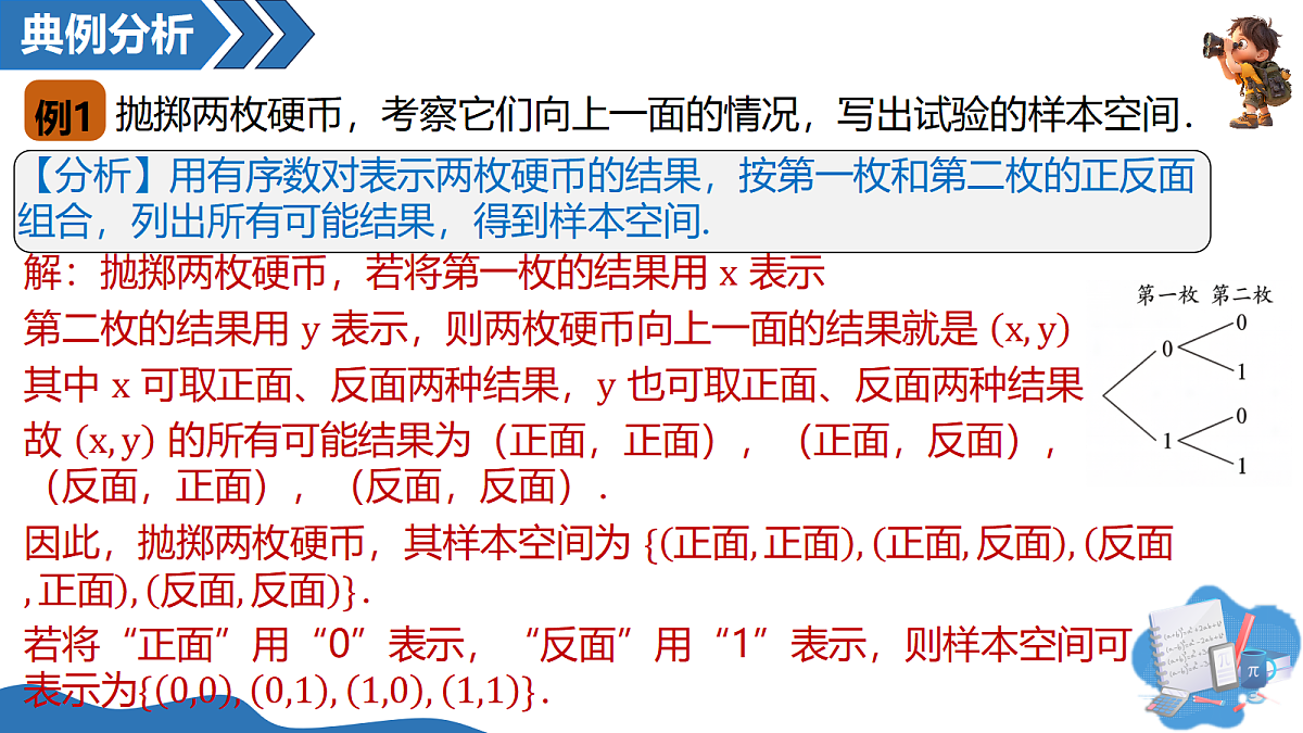 18227576第7页