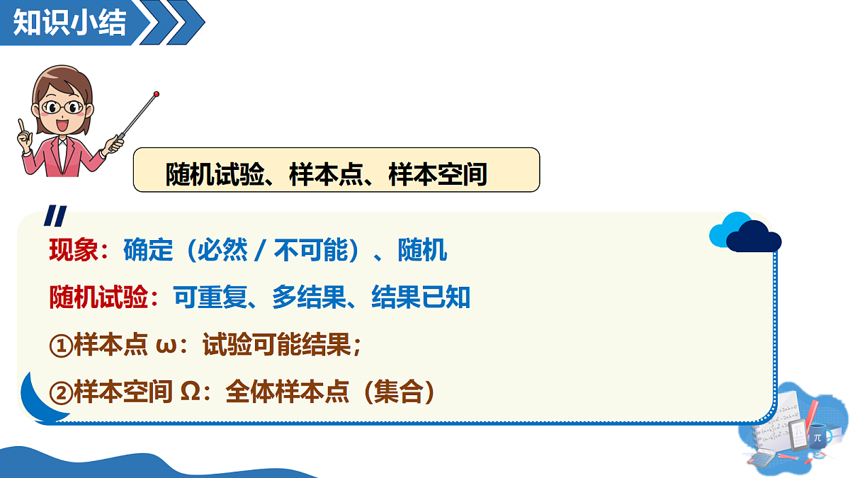 18227576第8页