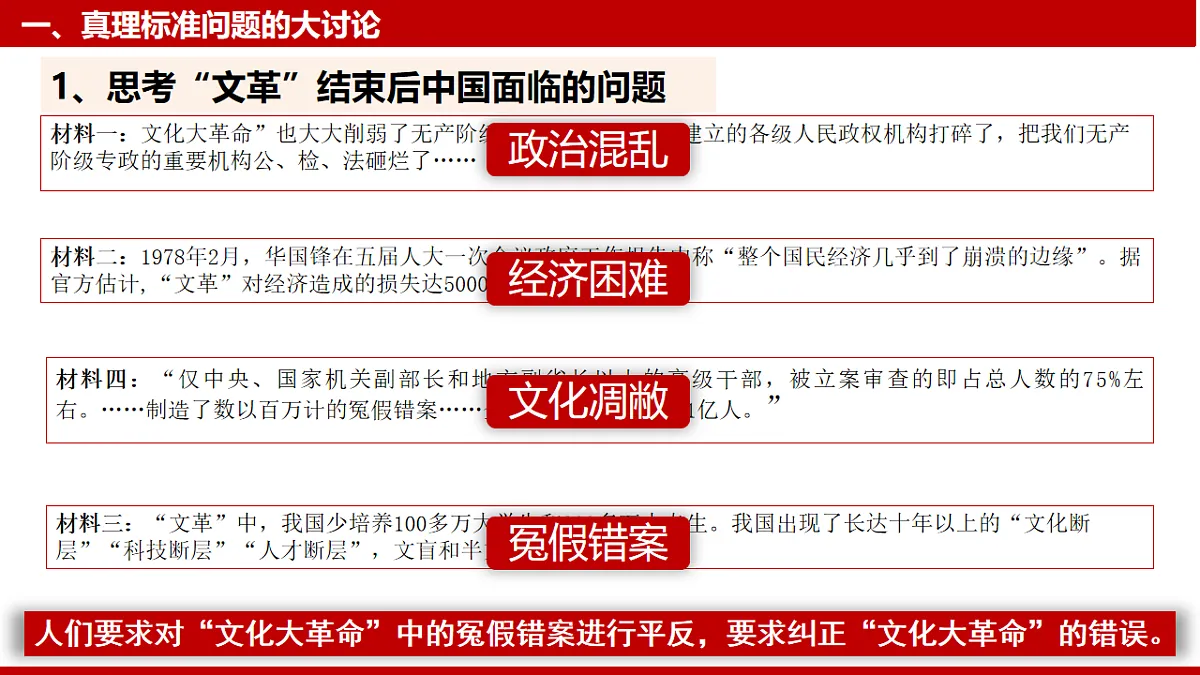 18227633第8页