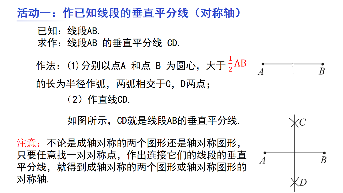 18227779第3页