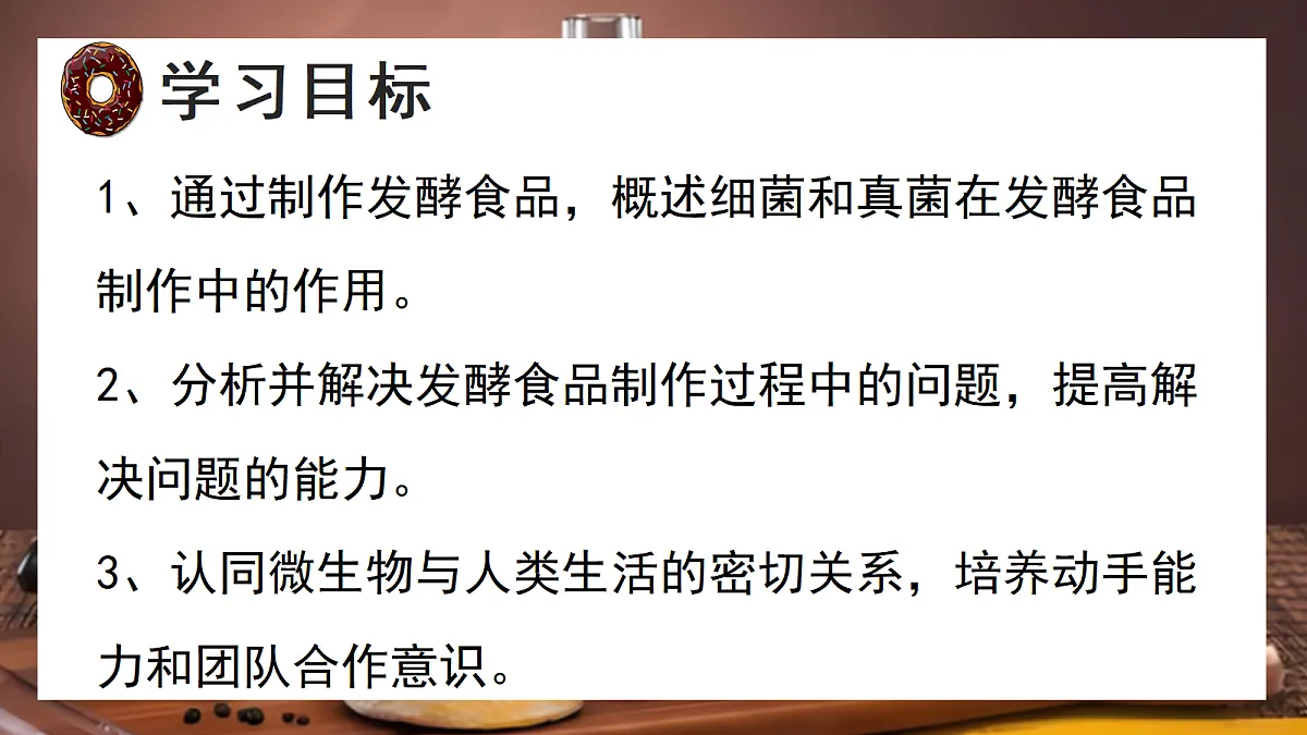 18227780第2页