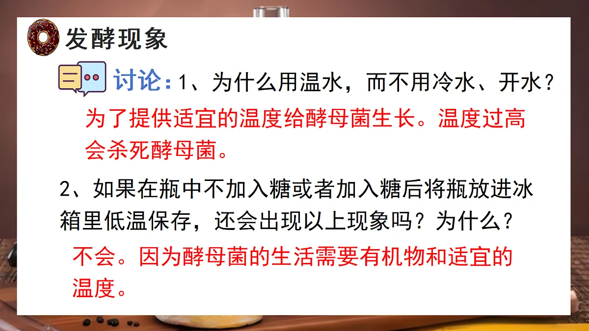 18227780第7页