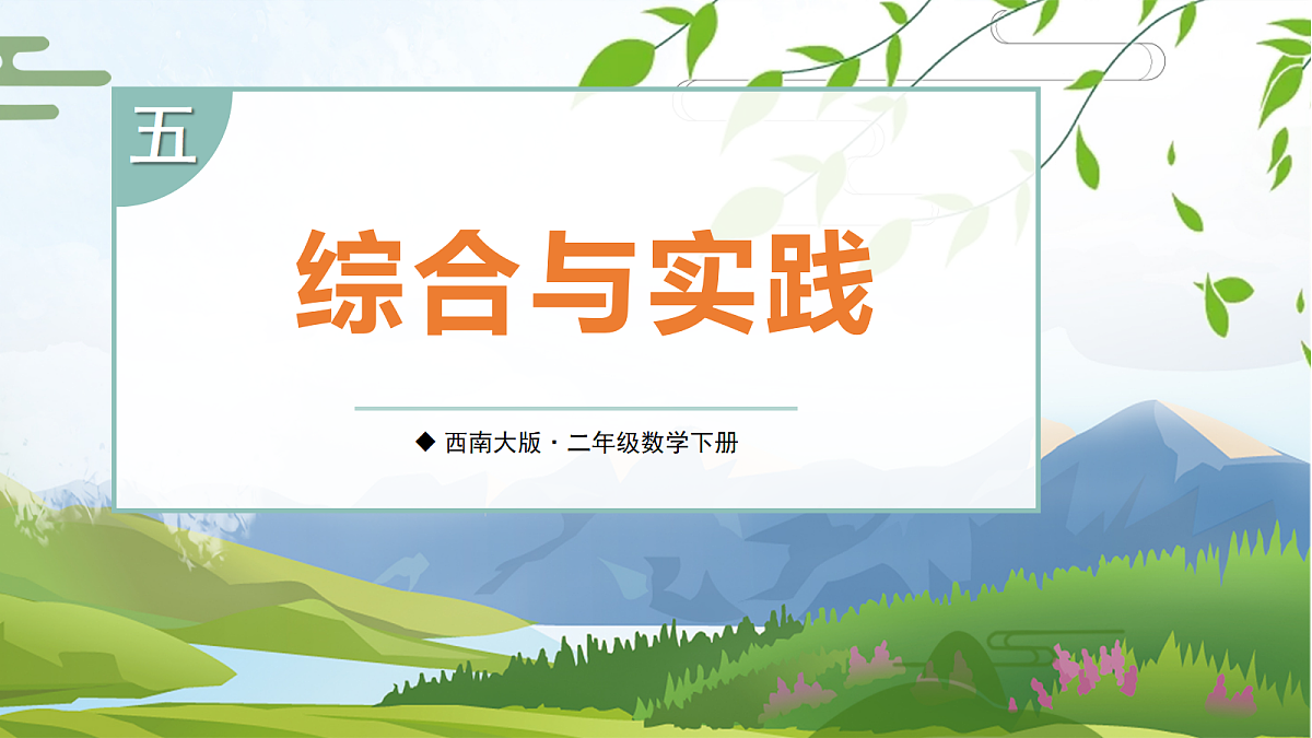 18227790第1页