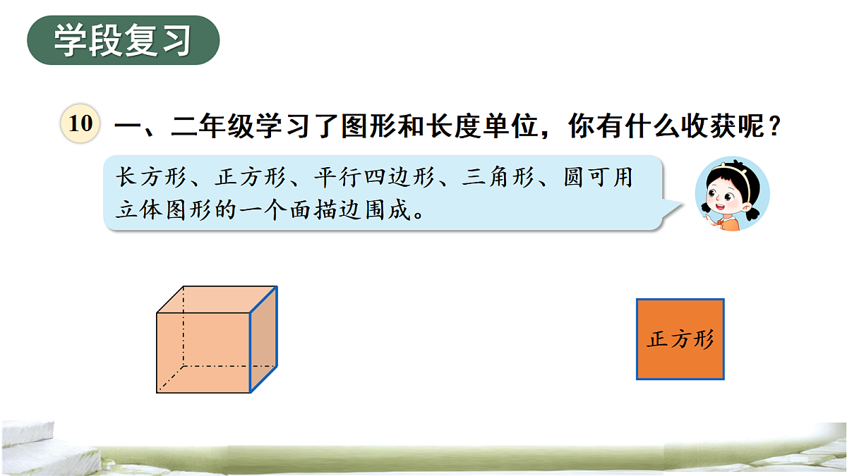 18227792第5页