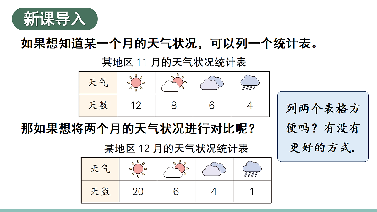 18227793第2页