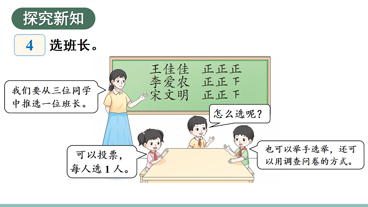 18227793第3页