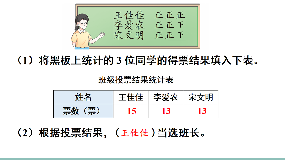 18227793第4页