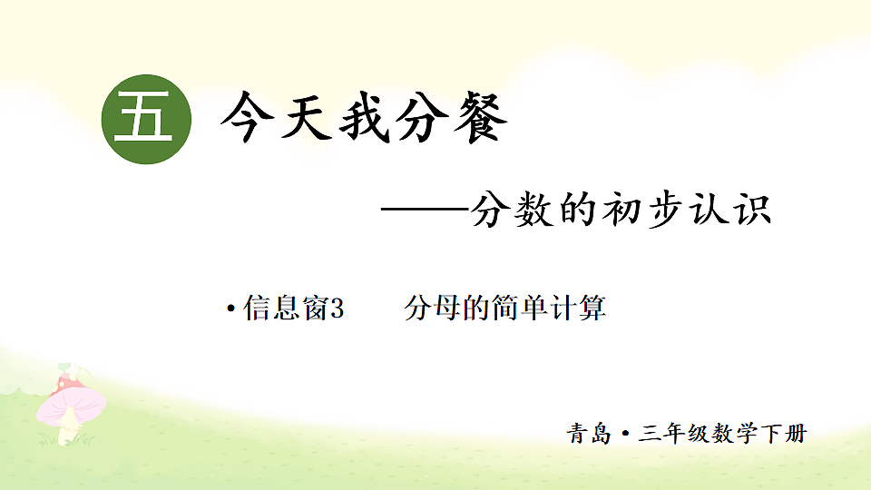 18227794第1页
