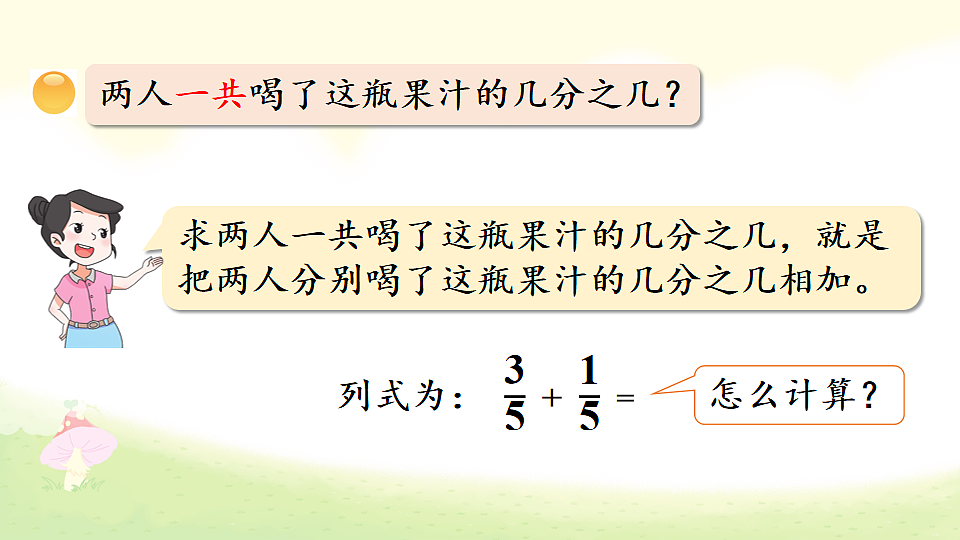 18227794第4页