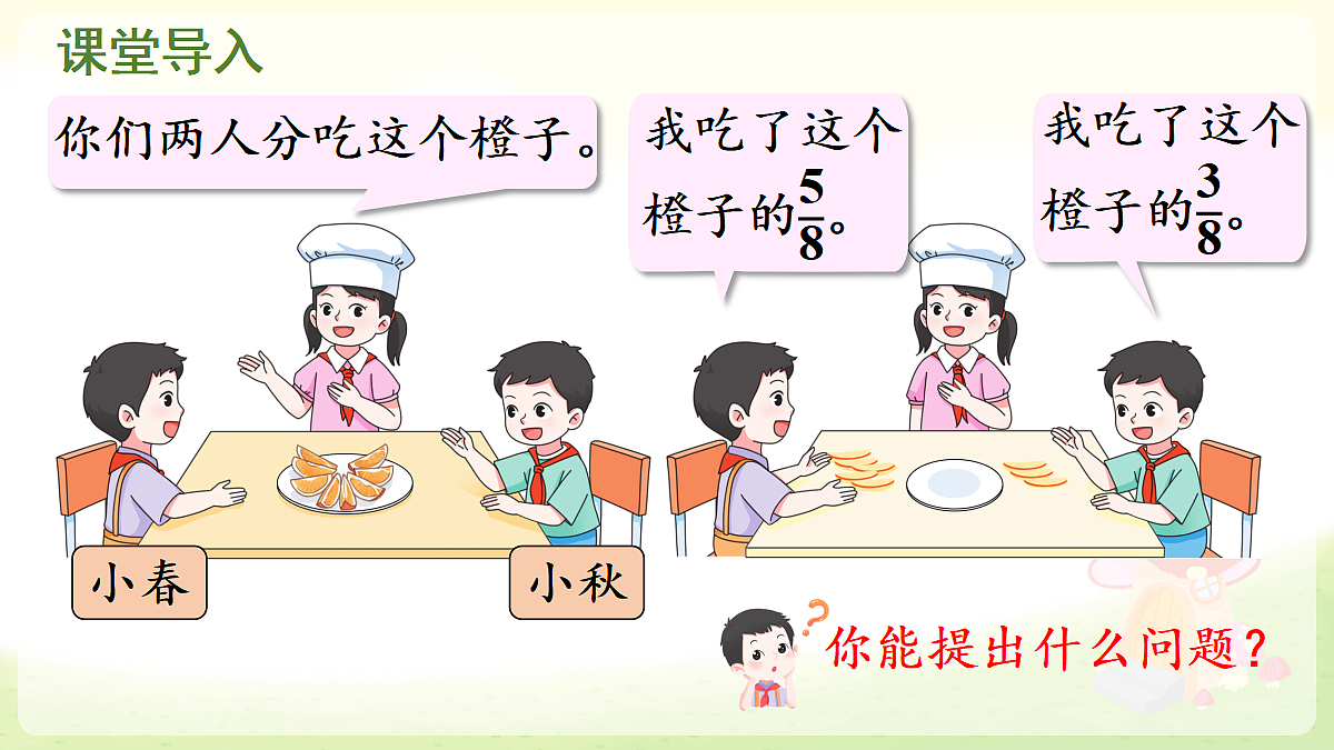 18227795第2页