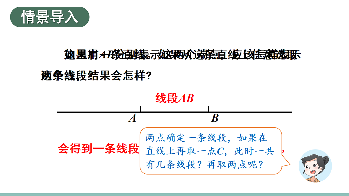 18227799第2页