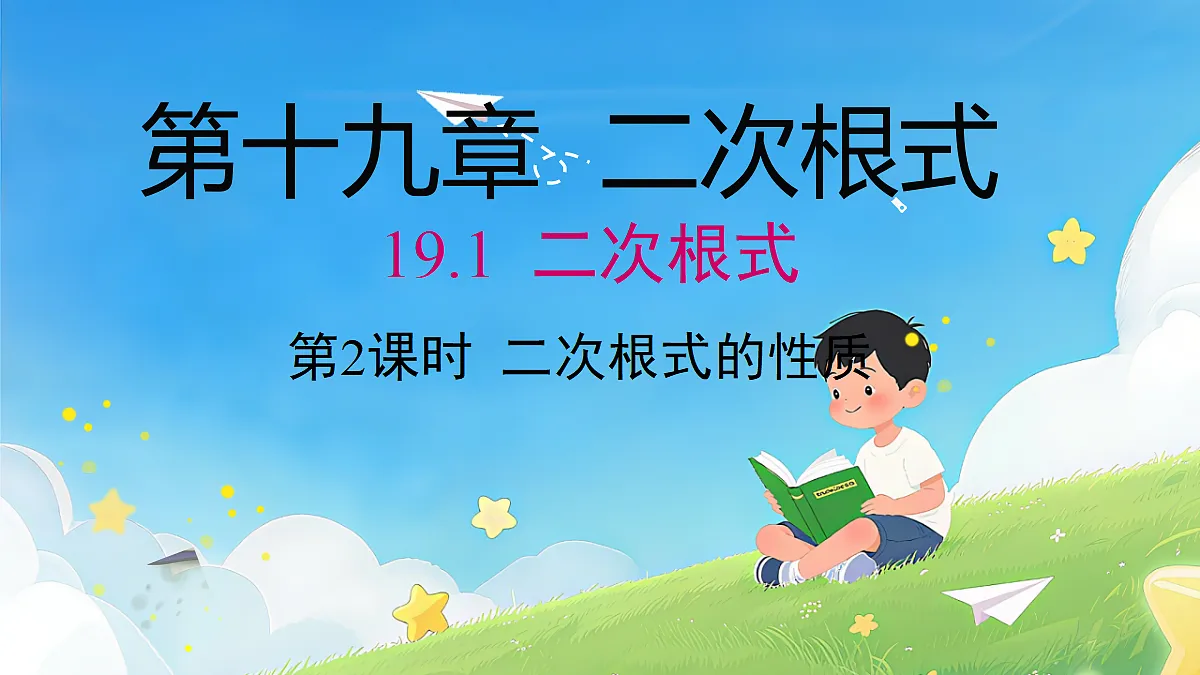 18227800第1页