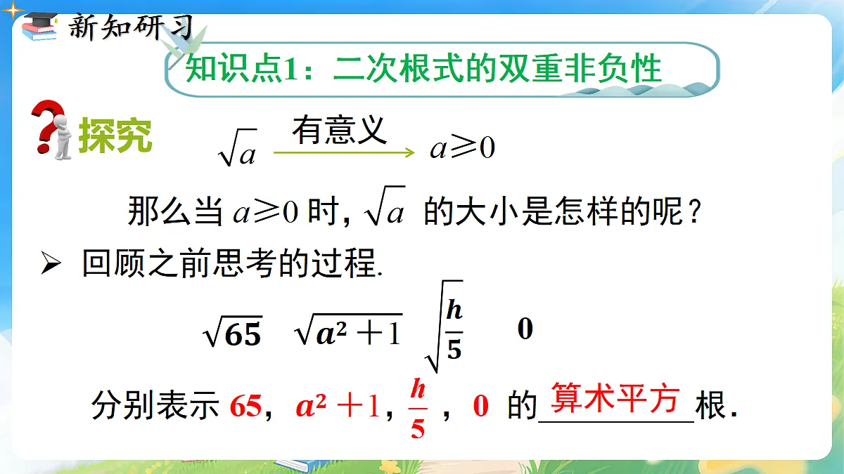 18227800第3页