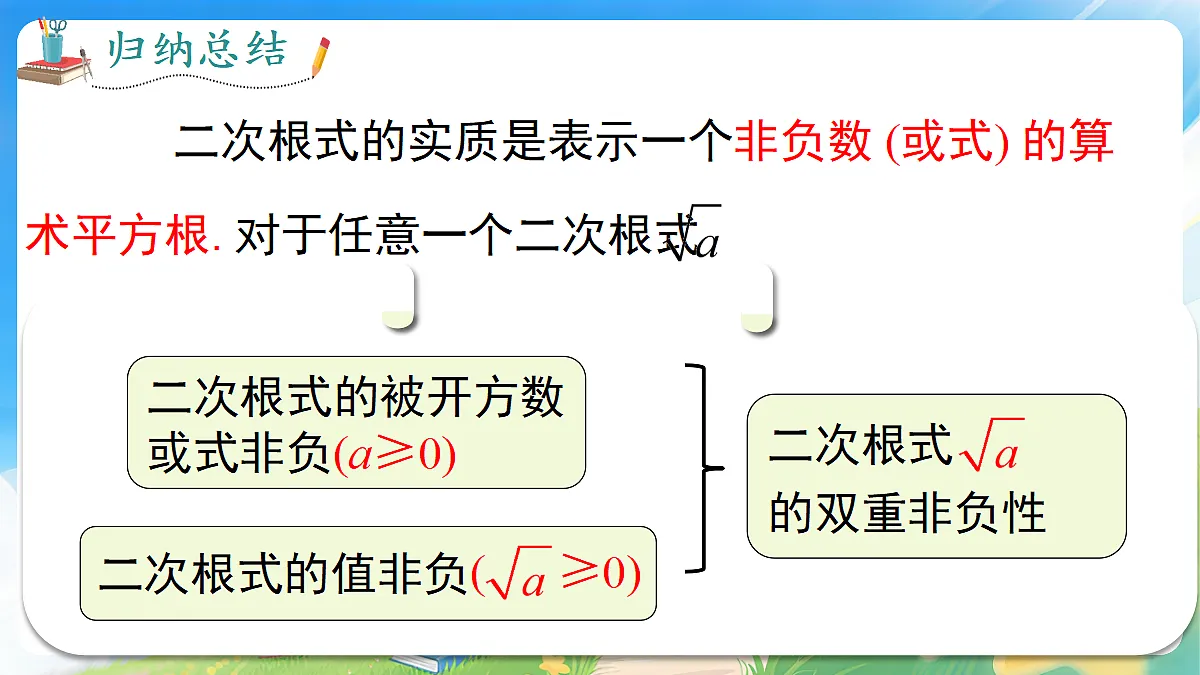 18227800第5页