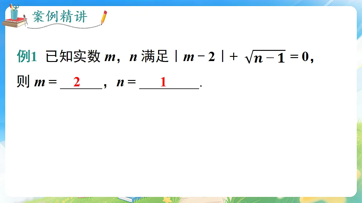 18227800第6页