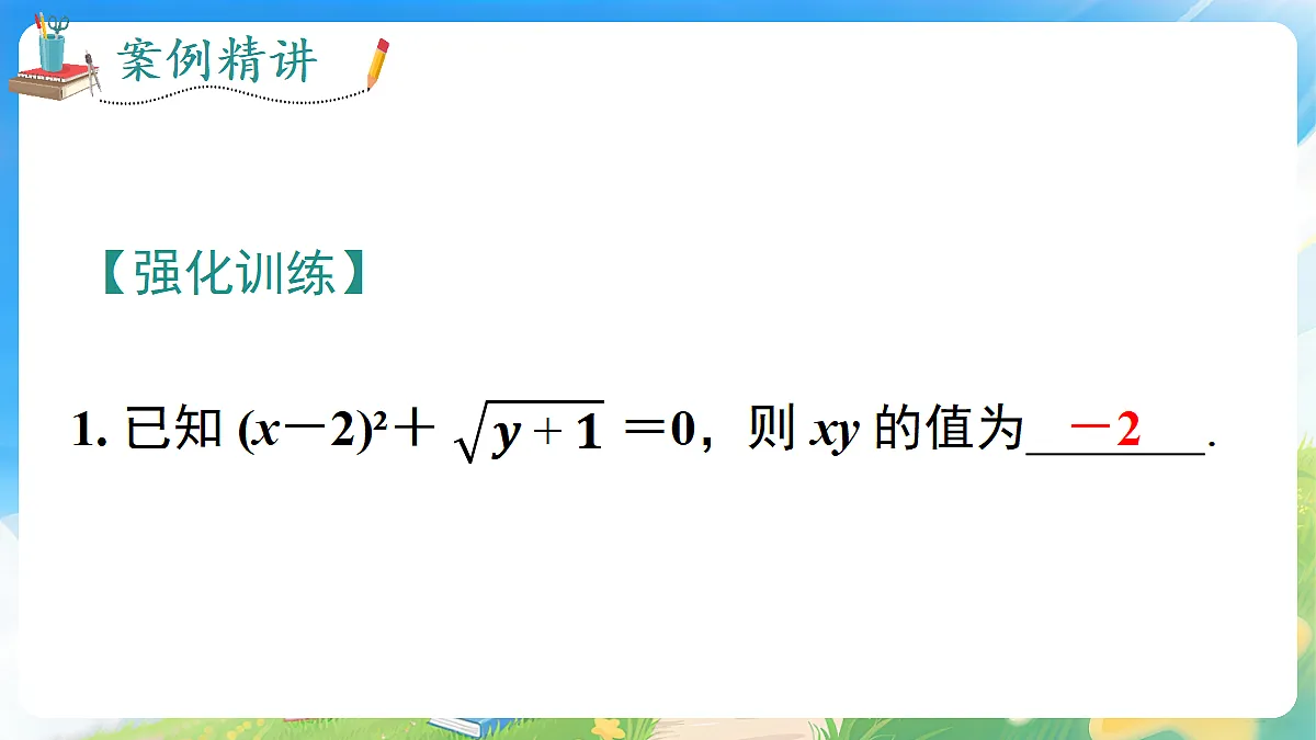 18227800第7页