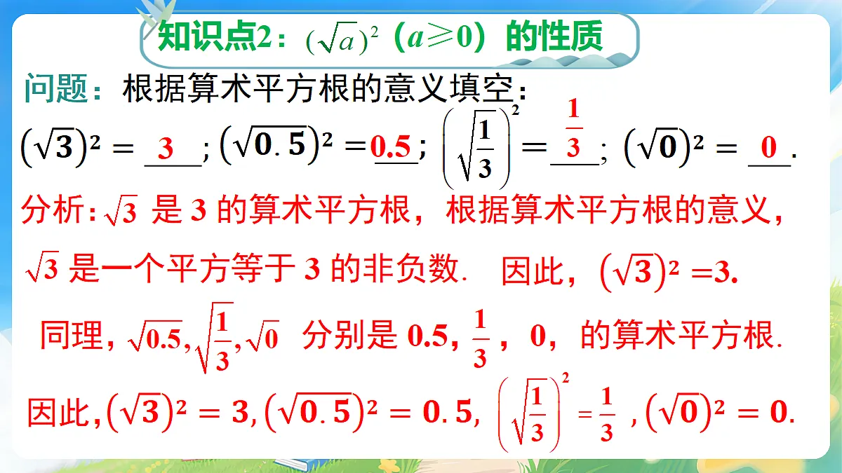 18227800第8页