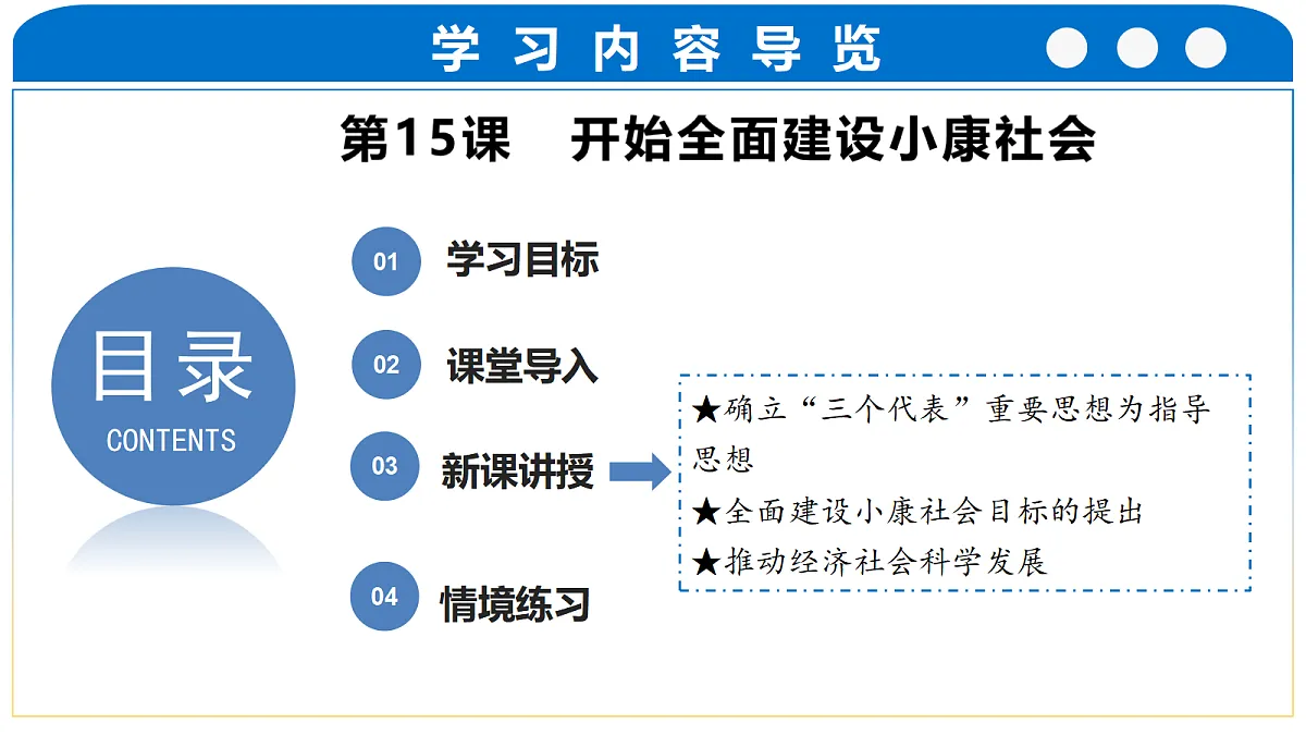 18227826第5页