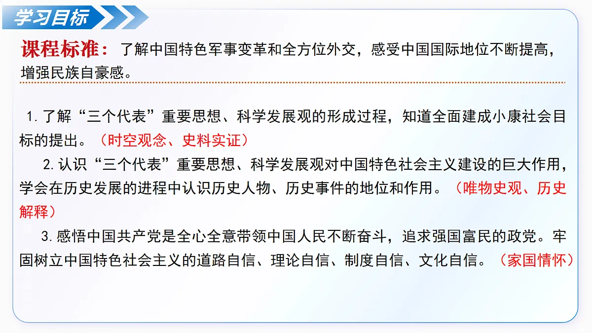 18227826第6页