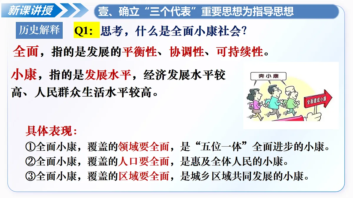 18227826第8页