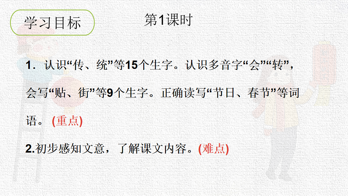 18227899第2页