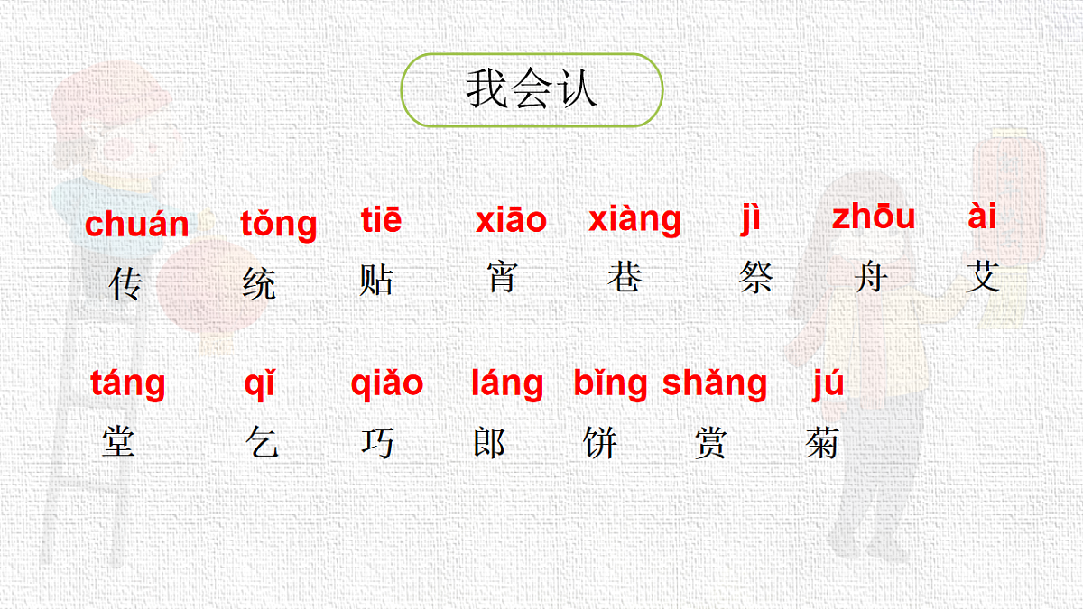 18227899第4页
