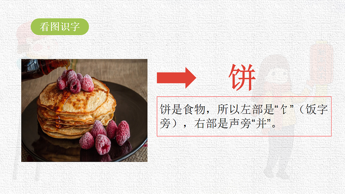 18227899第5页