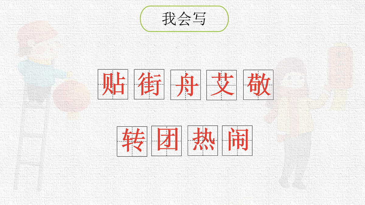 18227899第6页