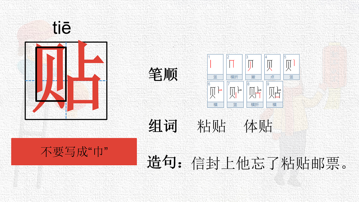 18227899第7页