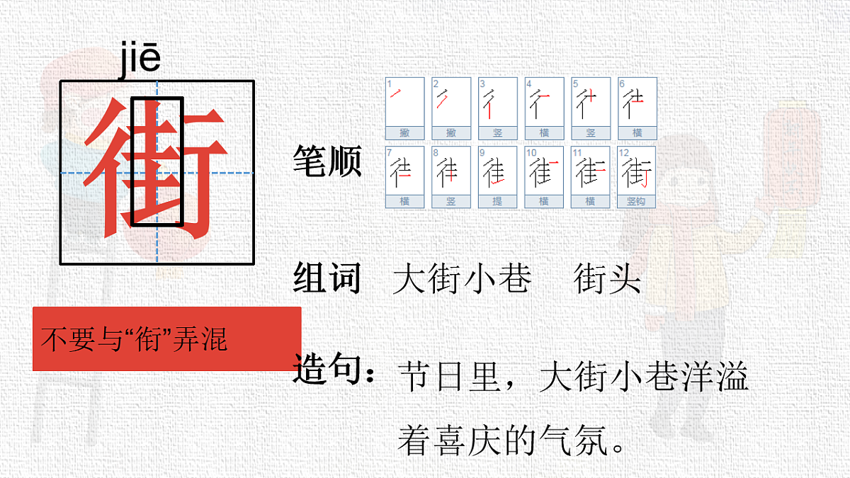 18227899第8页