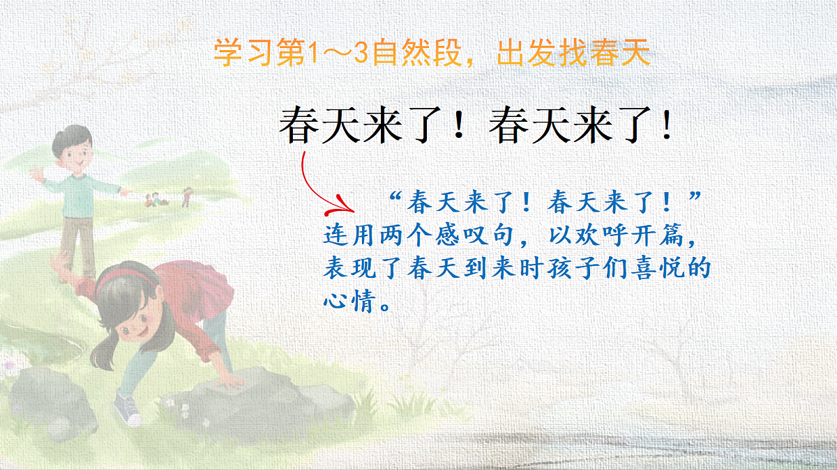 18227900第2页