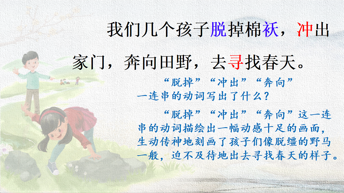 18227900第3页