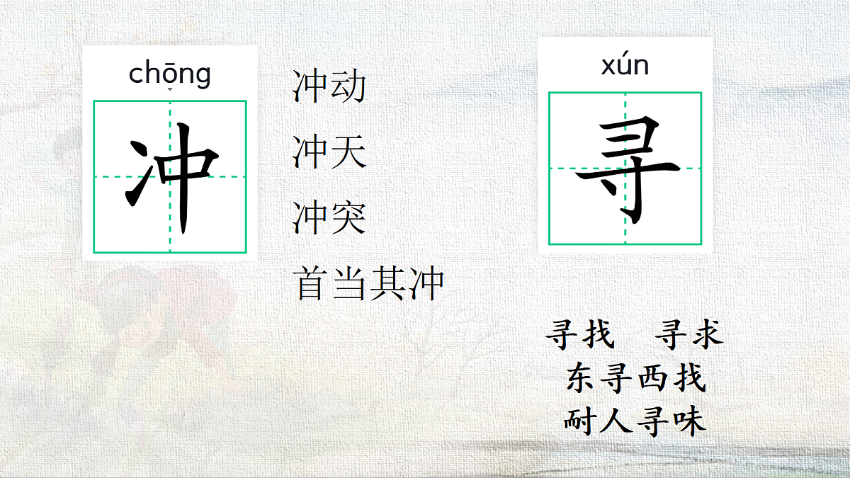 18227900第6页