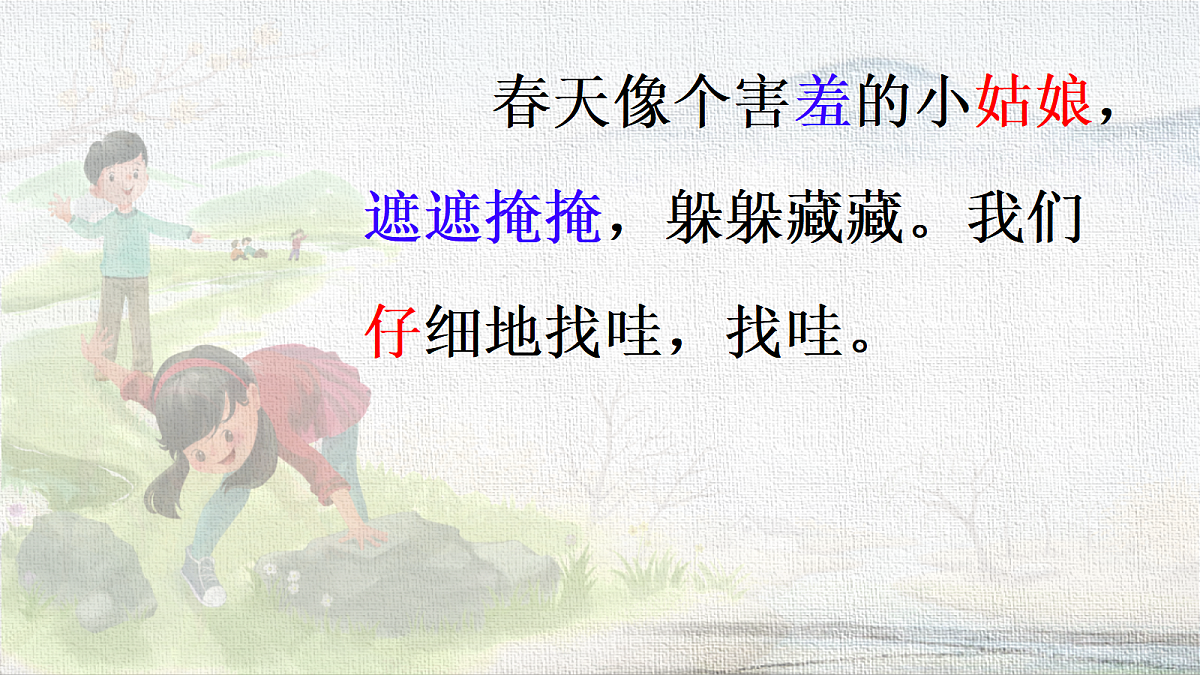 18227900第7页
