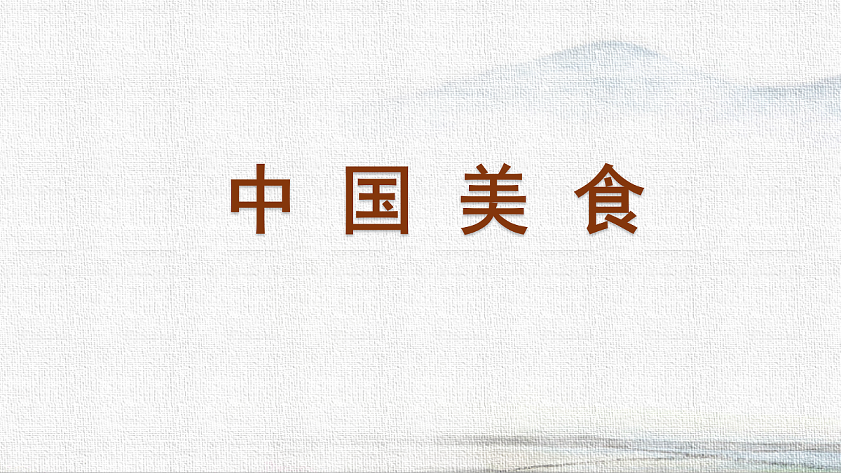 18227902第1页