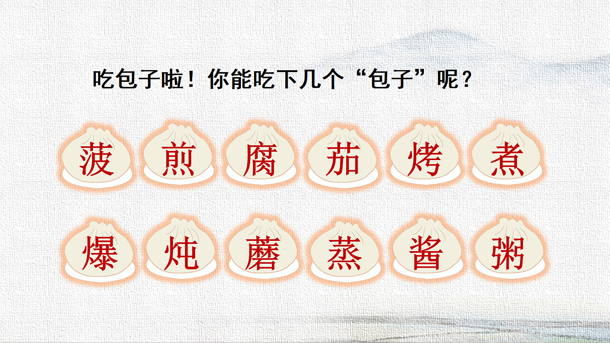 18227902第6页
