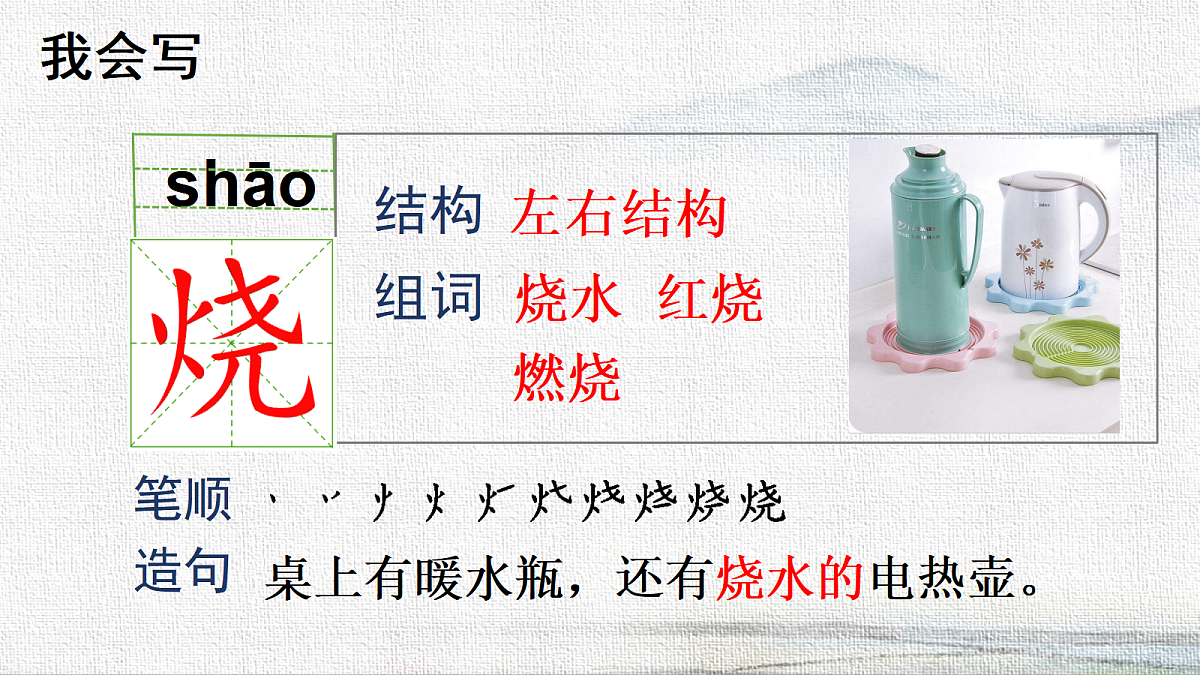 18227902第7页