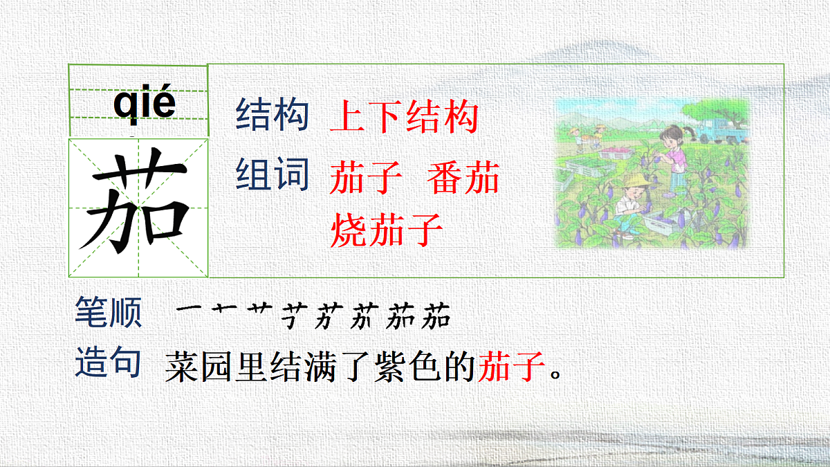 18227902第8页