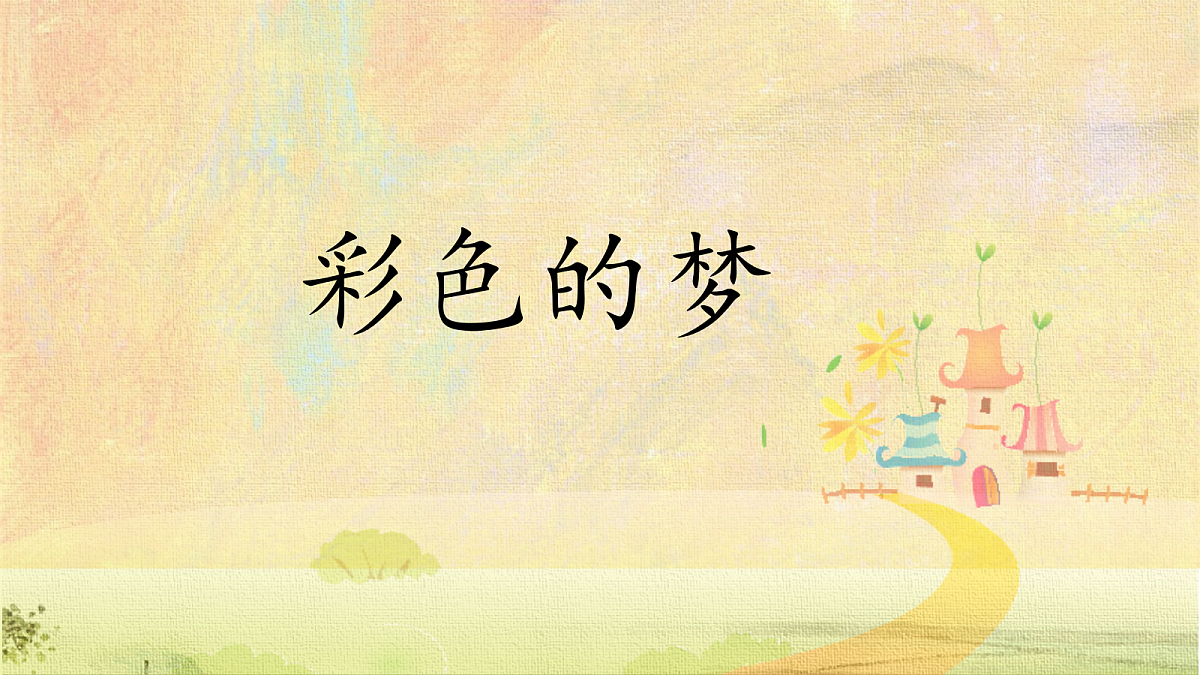 18227904第1页