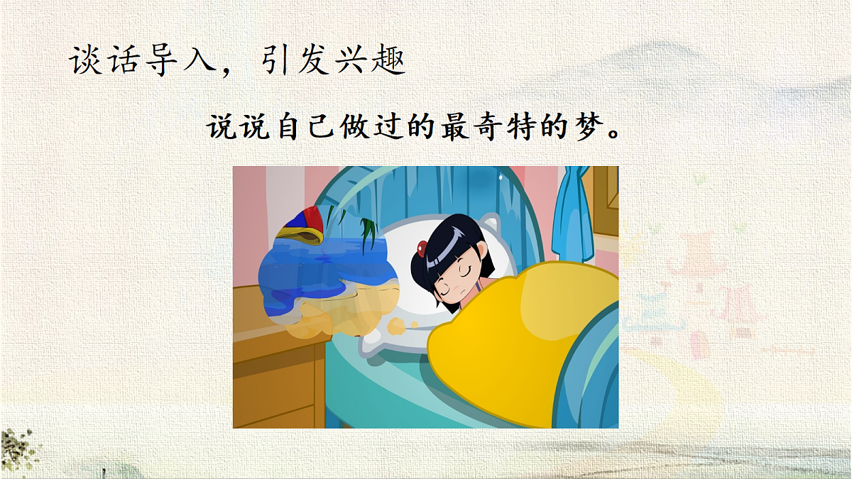 18227904第2页